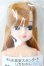 画像1: リカちゃんキャッスル/お人形教室スタンダードリカちゃん/BJD　球体関節人形 A-25-12-10-101-NY-ZA (1)
