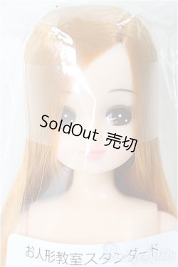 画像1: リカちゃんキャッスル/お人形教室スタンダードリカちゃん/BJD　球体関節人形 A-25-12-10-103-NY-ZA