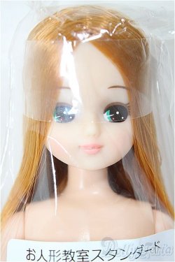 画像1: リカちゃんキャッスル/お人形教室スタンダードリカちゃん/BJD　球体関節人形 A-25-12-10-102-NY-ZA