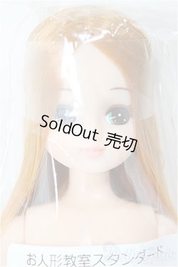 画像1: リカちゃんキャッスル/お人形教室スタンダードリカちゃん/BJD　球体関節人形 A-25-12-10-102-NY-ZA