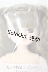 リカちゃんキャッスル/リカちゃん　ツーテール系　お人形教室スペシャル/BJD　球体関節人形 A-25-12-10-116-NY-ZA