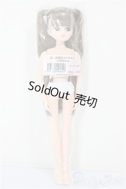 画像2: リカちゃんキャッスル/リカちゃん　ツーテール系　お人形教室スペシャル/BJD　球体関節人形 A-25-12-10-116-NY-ZA