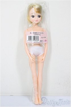 画像2: リカちゃんキャッスル/お人形教室スペシャル　ショート系/BJD　球体関節人形 A-25-12-10-106-NY-ZA