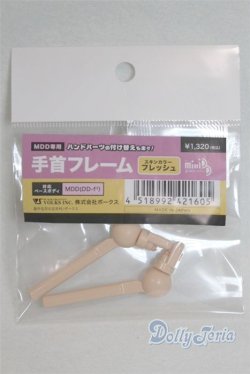 画像1: MDD/手首フレーム　F3/0 A-25-12-10-060-NY-ZA