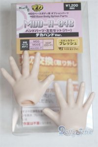 MDD/MDD-H-04B　デカハンド/ A-25-12-10-100-NY-ZA