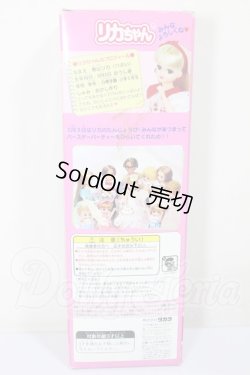 画像3: リカちゃん/タカシマヤ　オリジナル　リカちゃん（制服） A-26-02-18-103-NY-ZA