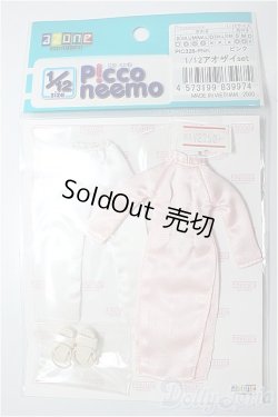 画像1: AZONE/OF:1/12アオザイset(ピンク) /0 A-25-12-10-271-NY-ZA