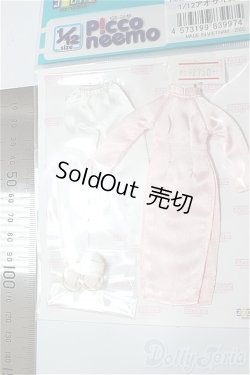 画像2: AZONE/OF:1/12アオザイset(ピンク) /0 A-25-12-10-271-NY-ZA