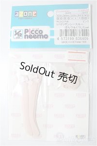 AZONE/OF:1/12リボンシースルーぱんつ＆くつしたset/0 A-25-12-10-272-NY-ZA