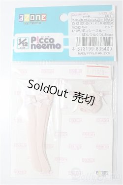 画像1: AZONE/OF:1/12リボンシースルーぱんつ＆くつしたset/0 A-25-12-10-272-NY-ZA