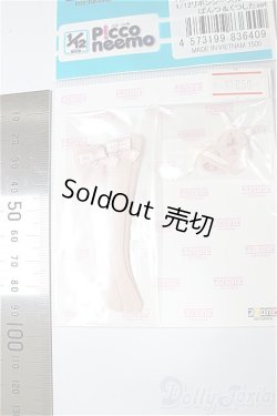 画像2: AZONE/OF:1/12リボンシースルーぱんつ＆くつしたset/0 A-25-12-10-272-NY-ZA