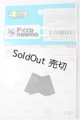 AZONE/OF:1/12スパッツ/0 A-25-12-10-274-NY-ZA