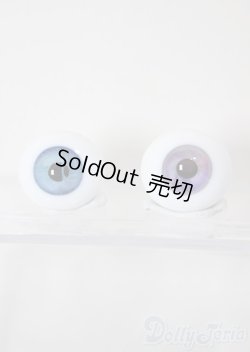 画像1: 18mm/グラスアイ/ドール用　アイ A-25-12-10-310-NY-ZA