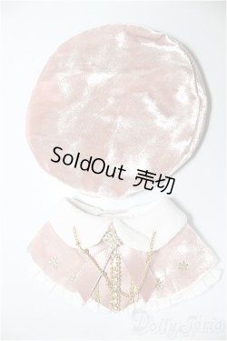 画像1: 30cmドールサイズ/OF:衣装セット/0 A-25-12-10-288-NY-ZA