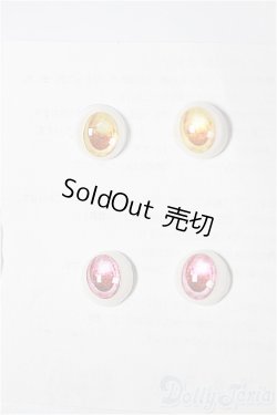 画像1: 8mm/アニメアイ/ドール用　アイ A-25-12-10-299-NY-ZA