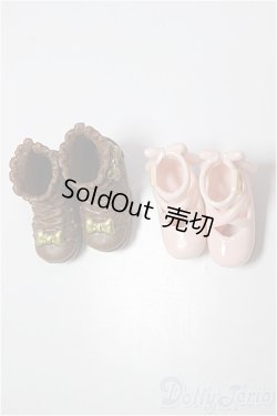 画像1: リカちゃんサイズ/OF:靴/ファッションドール　衣装 A-25-12-10-293-NY-ZA