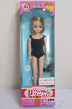 画像4: リカちゃん/イベント限定リカちゃん　ショートカット/BJD　球体関節人形 A-25-12-17-176-NY-ZA