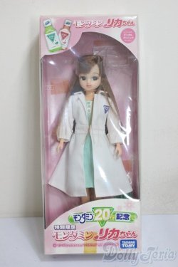 画像4: リカちゃん/モンダミン　リカちゃん　ペパーミント/BJD　球体関節人形 A-25-12-17-175-NY-ZA