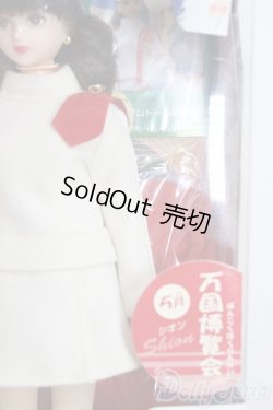 画像5: ジェニー/シオン:カレンダーガール　日本文化史5月/BJD　球体関節人形 A-25-12-17-178-NY-ZA