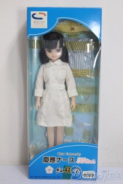 画像4: リカちゃん/慶応ナース リカちゃん/BJD　球体関節人形 A-25-12-17-173-NY-ZA