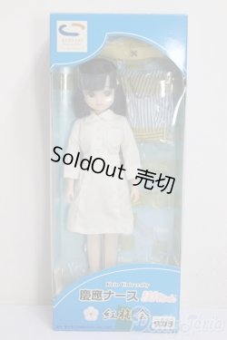 画像4: リカちゃん/慶応ナース リカちゃん/BJD　球体関節人形 A-25-12-17-173-NY-ZA