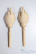 MDD/OF:ハンドパーツ/BJD　球体関節人形 A-25-12-17-125-NY-ZA