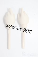 MDD/OF:ハンドパーツ/BJD　球体関節人形 A-25-12-17-126-NY-ZA