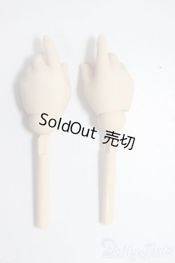 画像1: MDD/OF:ハンドパーツ/BJD　球体関節人形 A-25-12-17-126-NY-ZA
