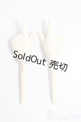 MDD/OF:ハンドパーツ/BJD　球体関節人形 A-25-12-17-120-NY-ZA