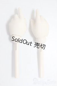 MDD/OF:ハンドパーツ/BJD　球体関節人形 A-25-12-17-123-NY-ZA