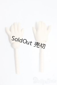 MDD/OF:ハンドパーツ/BJD　球体関節人形 A-25-12-17-119-NY-ZA