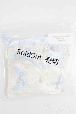 画像1: 1/12サイズドール/OF:衣装/1/12サイズ　ドール用 A-25-12-17-150-NY-ZA