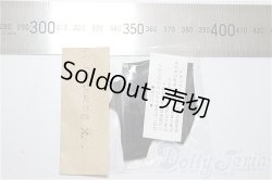 画像2: オビツ11/OF:衣装/1/12サイズ　ドール用 A-25-12-24-379-NY-ZA