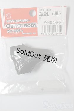 画像1: オビツ27/27SH-R003B　革靴【男】/0 A-25-12-24-188-NY-ZA