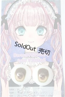 画像1: 18ｍｍ/アニメアイ/0 A-25-12-17-299-NY-ZA