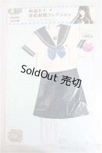 azone/OF:和遥キナ学校制服コレクション「私立和遥高等学校 夏服set」/0 A-25-12-17-326-NY-ZA
