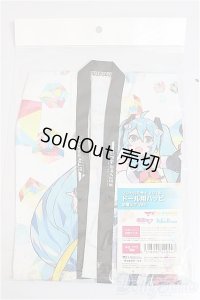 DD/OF:マジカルミライ2018ドール用ハッピ 初音ミクVer./0 A-25-12-17-321-NY-ZA