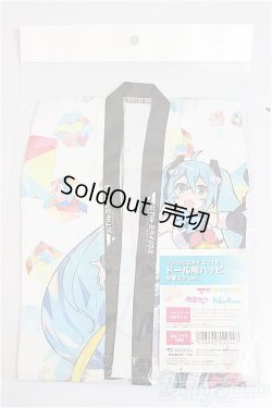 画像1: DD/OF:マジカルミライ2018ドール用ハッピ 初音ミクVer./0 A-25-12-17-321-NY-ZA