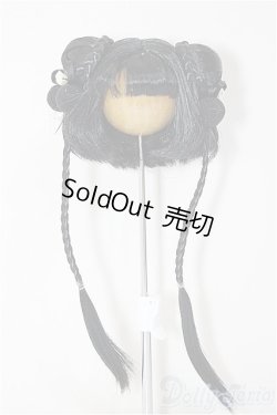 画像1: 8inch/ウィッグ/インチ　BJD　MJD　ドール用 A-25-12-24-277-NY-ZA