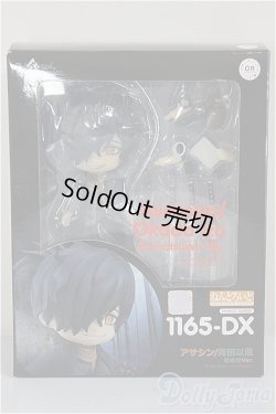 画像3: ねんどろいど/Fate Grand Order アサシン:岡田以蔵 始末剣Ver./ A-25-12-24-205-NY-ZA