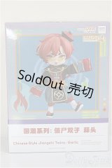 ねんどろいどどーる/中華風 キョンシー双子:ガーリック/ A-25-12-24-217-NY-ZA