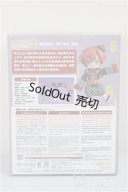 画像2: ねんどろいどどーる/中華風 キョンシー双子:ガーリック/ A-25-12-24-217-NY-ZA