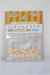 ねんどろいどどーる 手首パーツセット 02(almond milk)/ A-25-12-24-210-NY-ZA