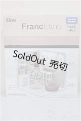 リカちゃん/インテリアコーディネート ダイニングルーム（Francfrancコラボ）/ファッションドール　衣装 A-25-12-24-202-NY-ZA