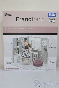 画像1: リカちゃん/インテリアコーディネート ダイニングルーム（Francfrancコラボ）/ファッションドール　衣装 A-25-12-24-202-NY-ZA