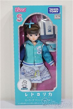 画像2: リカちゃん/レトロリカ セーラーズマリンファッション/BJD　球体関節人形 A-26-1-4-133-NY-ZA