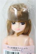リカちゃんキャッスル/リカちゃん　ミックス系　お人形教室スペシャル/BJD　球体関節人形 A-26-1-4-143-NY-ZA
