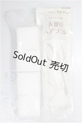 SD/天使のヘアブラシ・他メンテナンス用品/1/3　60ｃｍ　BJD　MJD　衣装　ドール用 A-26-01-04-284-NY-ZA