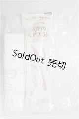 SD/天使のヘアブラシ・他メンテナンス用品/1/3　60ｃｍ　BJD　MJD　衣装　ドール用 A-26-01-04-283-NY-ZA