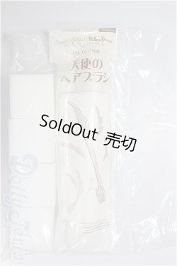 画像1: SD/天使のヘアブラシ・他メンテナンス用品/1/3　60ｃｍ　BJD　MJD　衣装　ドール用 A-26-01-04-283-NY-ZA